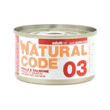 ناتشورال كود 03 طعام رطب للقطط بنكهة الدجاج والسالمون 85غ