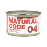 ناتشورال كود 04 طعام رطب للقطط بنكهة الدجاج والتونة 85غ