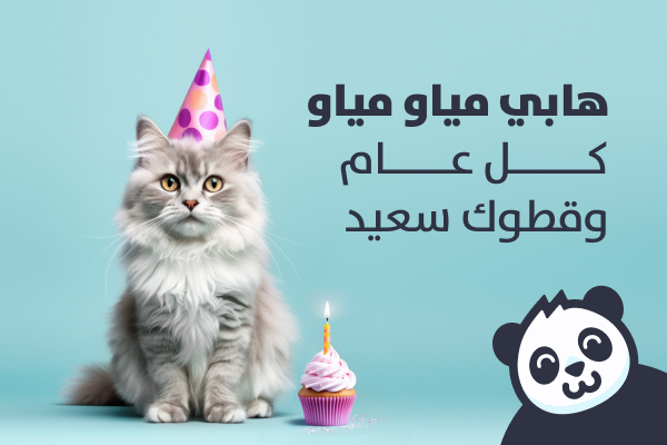 بطاقة الاهداء