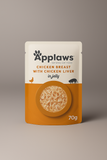 ابلاوز طعام رطب بنكهة الدجاج مع الكبد في الجيلي للقطط 70 جرام