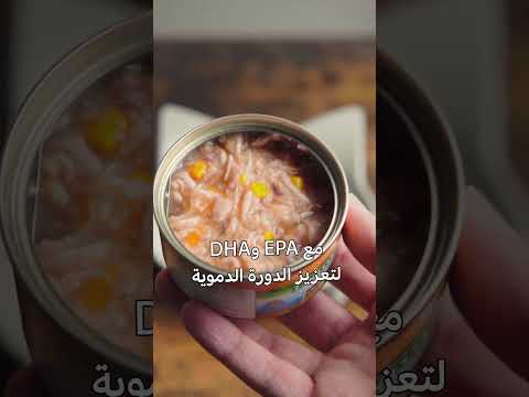 برينسيس بريميوم إكسلنس طعام رطب للقطط بنكهة الدجاج والتونة مع الأرز واليقطين في المرق 70غ