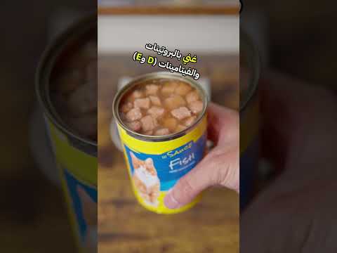 جوسي طعام رطب للقطط البالغة بنكهة السمك في الصلصة 415غ