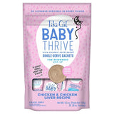 تيكي كات مكافات كريمية للقطط الصغيرة بنكهة الدجاج وكبدة الدجاج 159 جرام