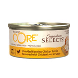 Wellness CORE Signature Selects Wet Food For Adult Cats Shredded Boneless Chicken with Chicken Liver in Sauce 79g