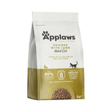 Applaws Dry Food Chicken with Lamb Flavor for Adult Cats