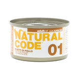 ناتشورال كود 01 طعام رطب للقطط بنكهة شرائح الدجاج 85غ