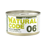 ناتشورال كود 06 طعام رطب للقطط بنكهة الدجاج والخضروات 85غ