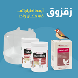 بكج زقزوق