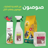 بكج صوصون