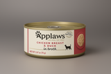 Applaws Wet Cat Food, Chicken Breast With Duck 70 g