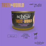 Schesir Taste The World Chicken Thai Coconut for adult Dogs in gravy