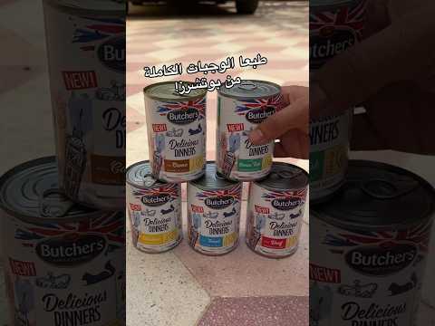 Butcher's Wet Cat Food with Trout Chunks in Jelly 400g