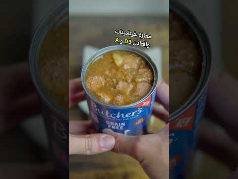 بوتشرز  طعام رطب قطع للكلاب بنكهة الديك الرومي في المرق 400غ