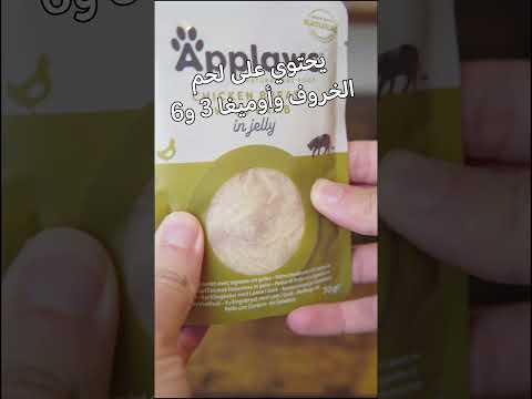 Applaws Wet Cat Food Tinder Chicken Breast With Lamb In a Tasty Jelly 70 g