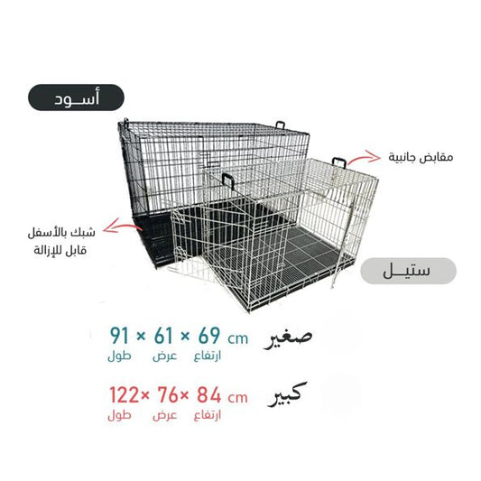 سافك قفص للقطط والكلاب لون اسود | متجر باندا.